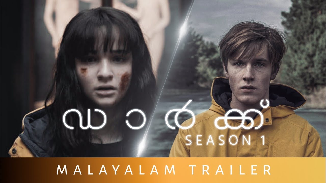 Dark S1 Malayalam Trailer | Malayalam Dub | Netflix