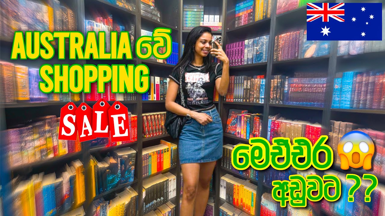Shopping in Perth, Australia 🇦🇺 | මම මොනාද ගත්තේ 🛒 |සිංහල Vlog 💕