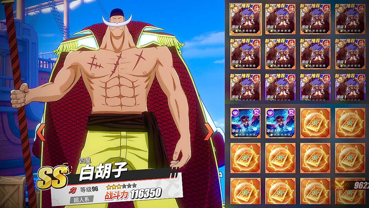 WHITEBEARD is finally here! Levelling up walkthrough | One Piece Fighting Path