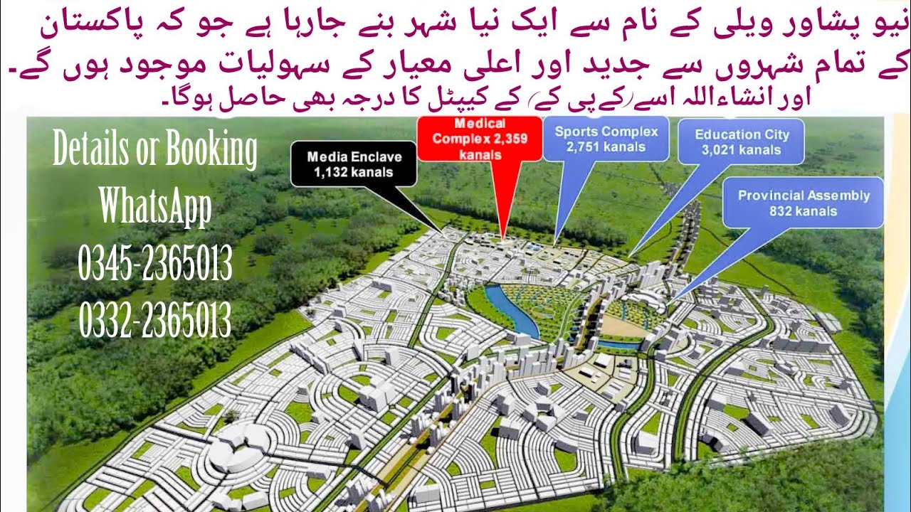 New Peshawar Valley a Mega Project of KPK  run by PDA #house #socity #project #plot #pda #property