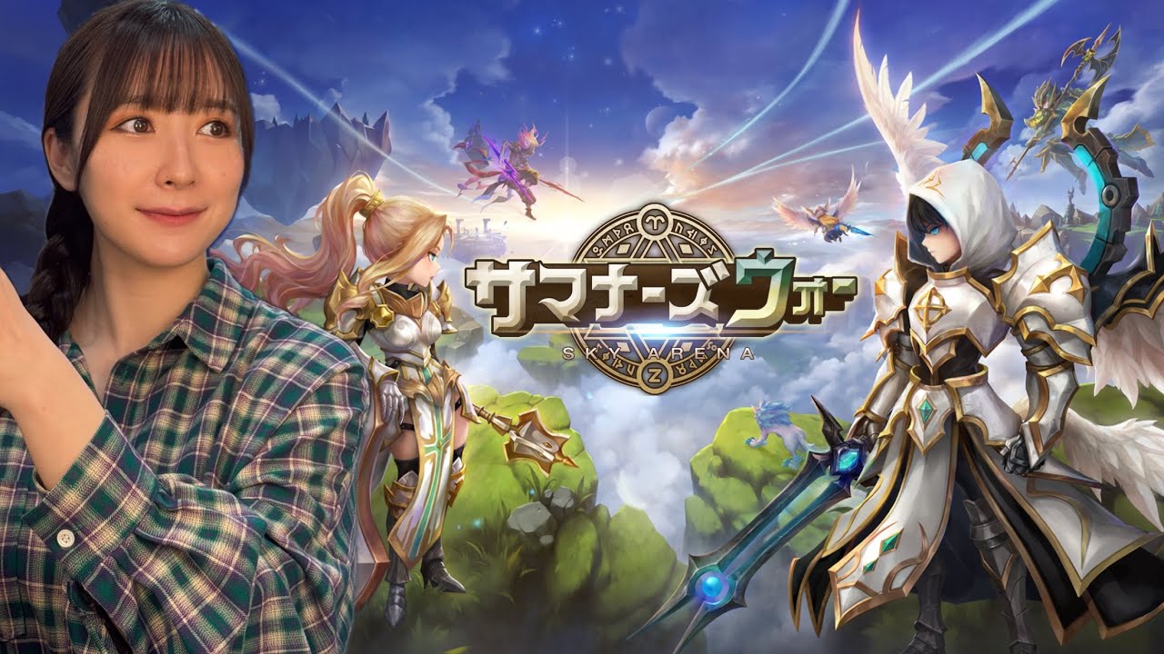 【サマナーズウォー】ダグラスにルーン付けていくぅ！【ゲーム配信】