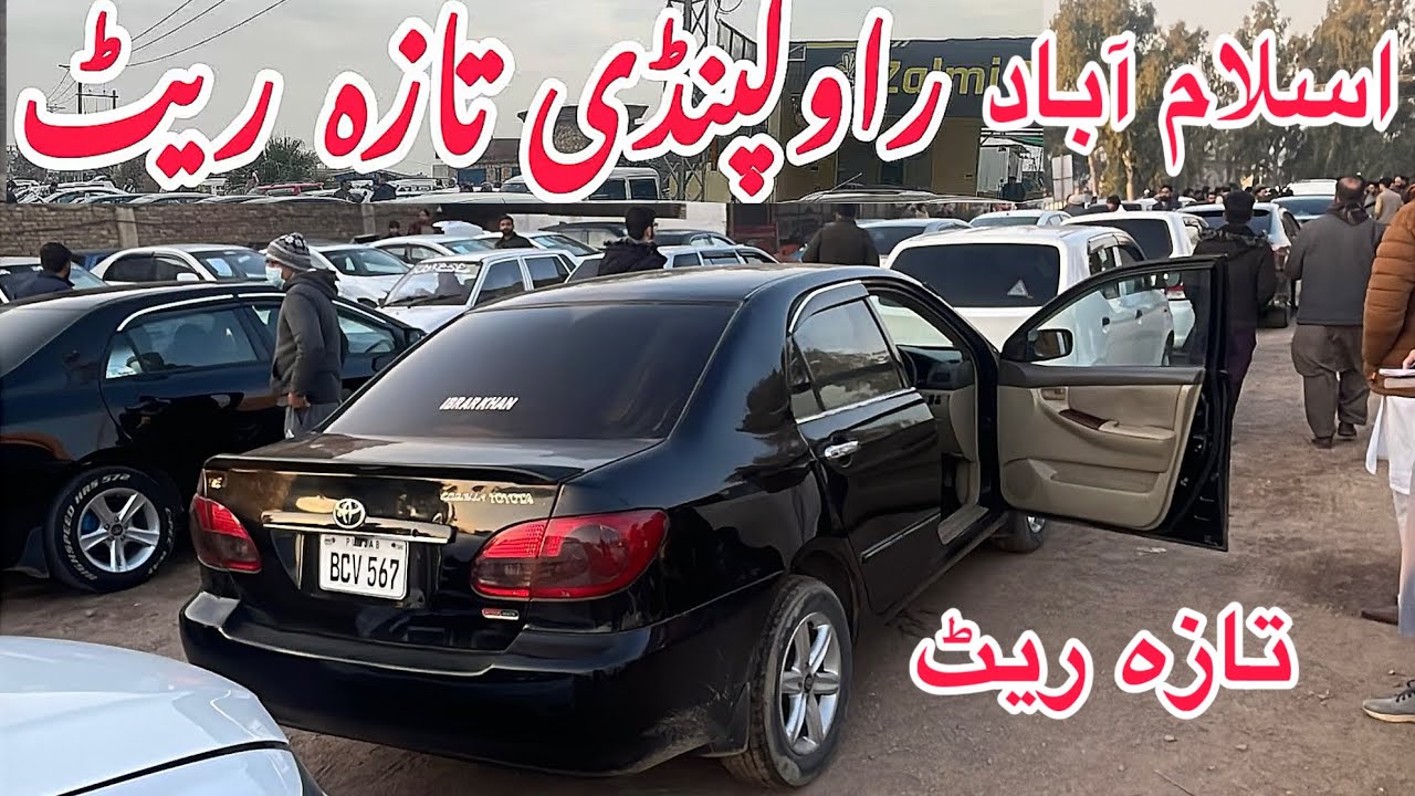 Cars For Sale | Today Latest Price Update |Rawalpindi Car Market | Dogar Motors Islamabad Rawalpindi