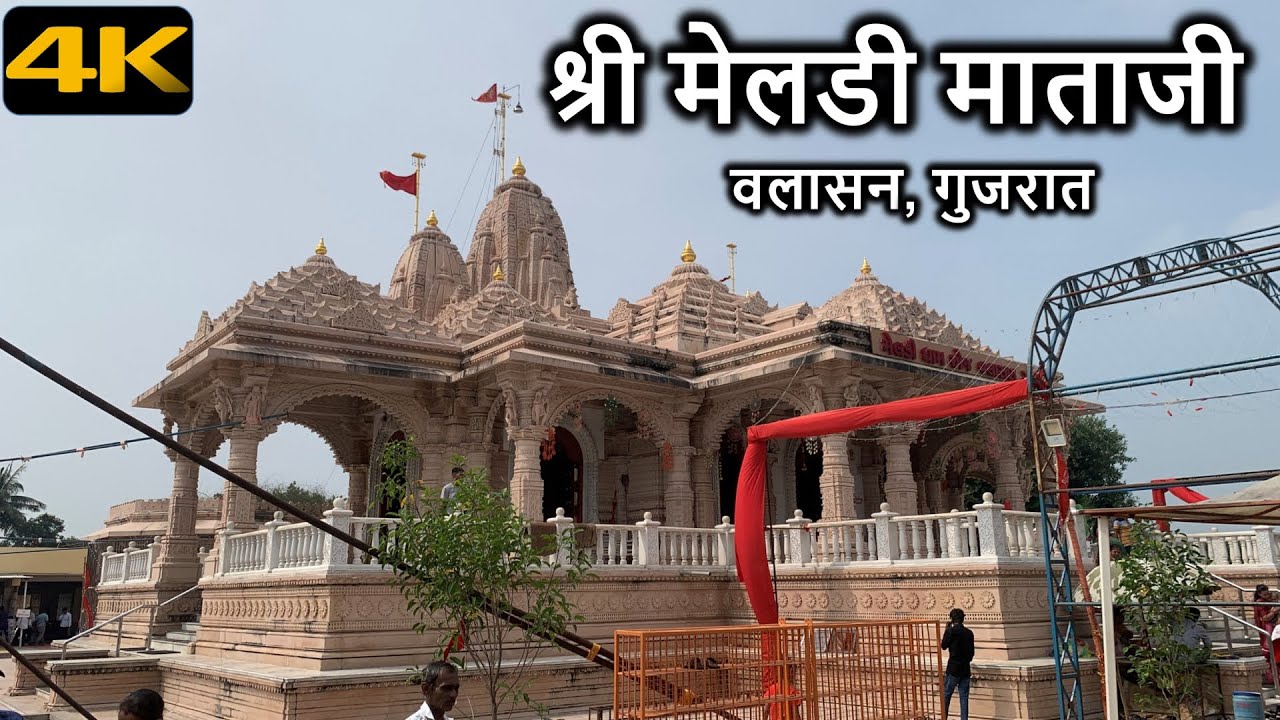 Meldi Mata Temple in 4K UHD | Valasan, Gujarat | Travel Video | India
