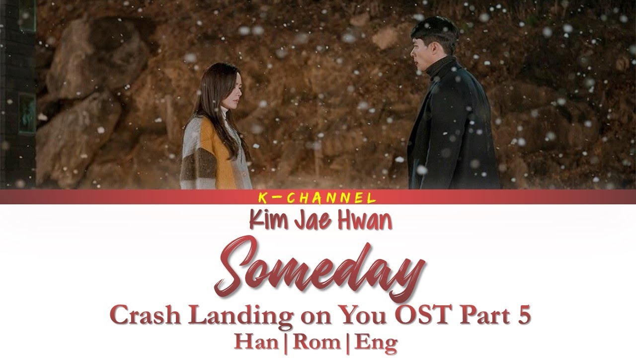Someday 어떤 날엔 - Kim Jae Hwan 김재환 | Crash Landing on You OST Part 5 | Lyrics 가사 | Han/Rom/Eng