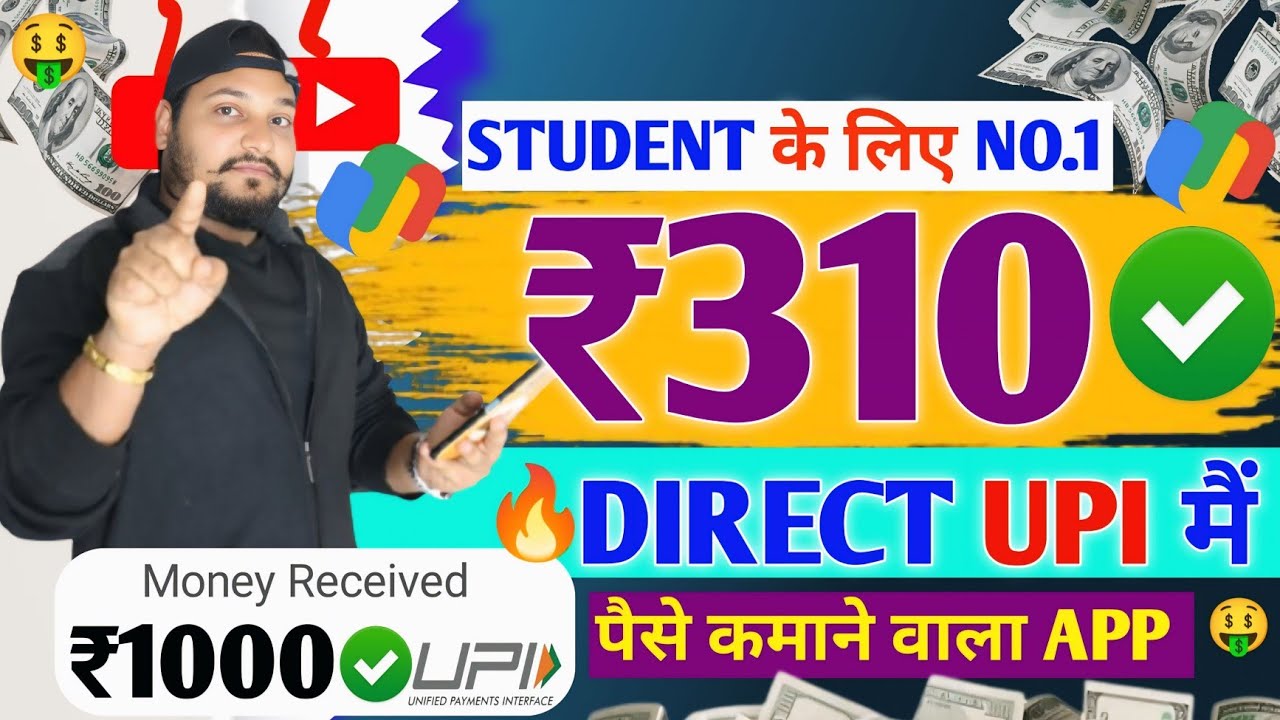 Kaam Karo App Updates How To Make money ll New Refer Earning App 🤑