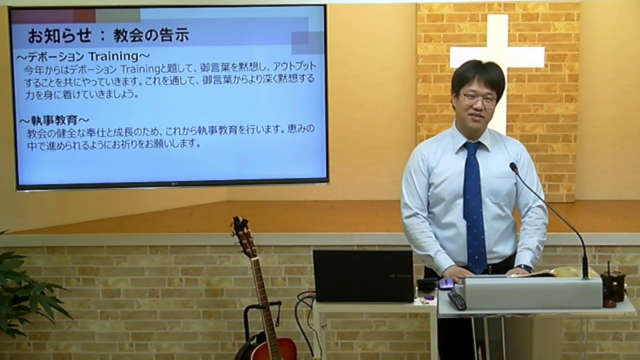 2026.02.01 三鷹栄光キリスト教会礼拝(創8:13-22　人間への神様の思い～慈しみ～)