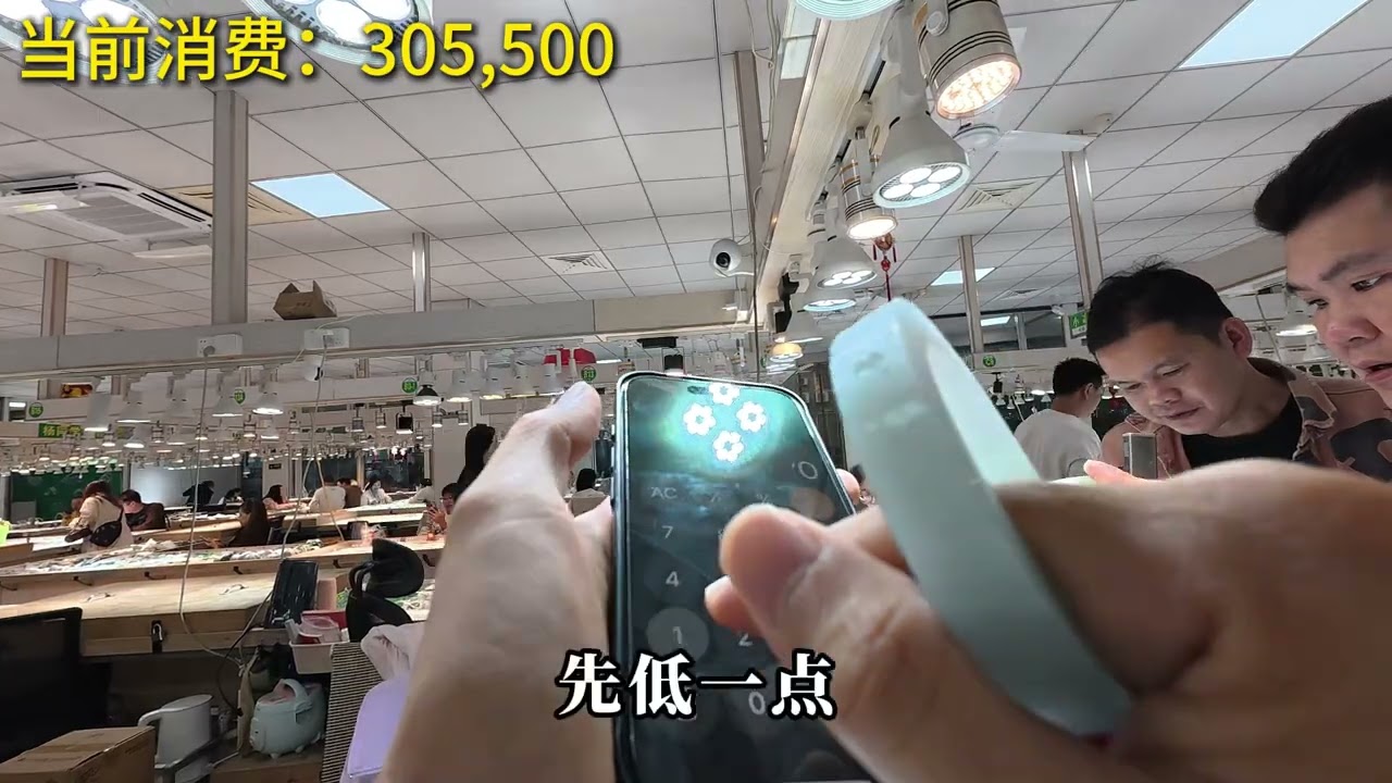 一条品相不错的天空蓝，在平洲玉器街要多少预算？