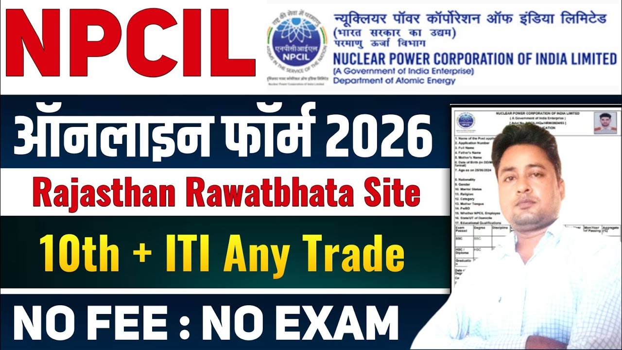 NPCIL Apprentice Form fillup 2026 | NPCIL Rawatbhata Apprentice Form fill up 2026 | NPCIL Apprentice