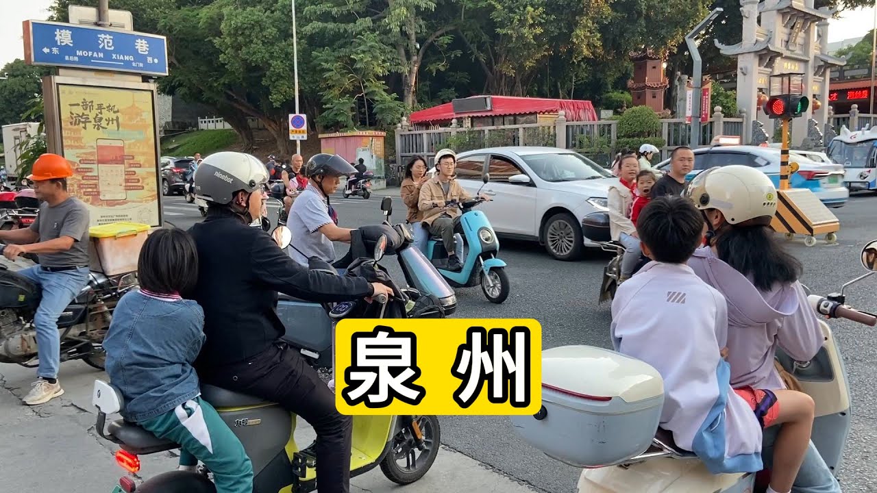 逛福建省泉州市模范巷 希夷路泉山路学府街 泉州一中附近 好吃的海蛎饼只需3元 餐馆坐满了学生 感受古城氛围 Explore Quanzhou City Ancient Street Of China
