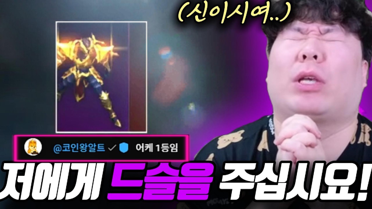 [리니지M] 신서버 월드 전서버 랭킹 1등입니다! 오늘 드슬 뽑겠습니다!