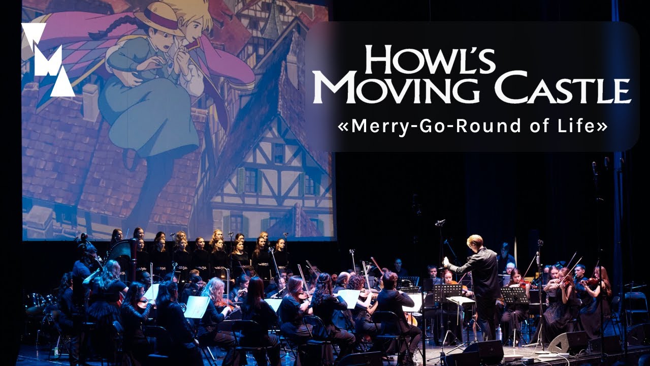 Merry-Go-Round of Life (HowI's Moving Castle) — The Multimedia Art Orchestra