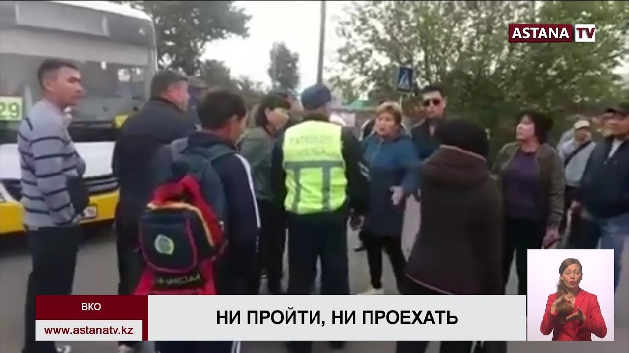 Жители Семея перекрыли дорогу пассажирским автобусам