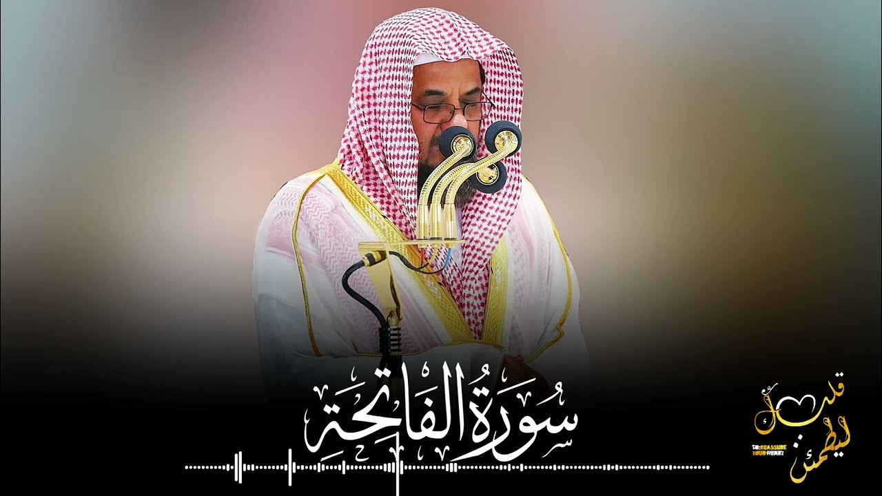 فجرية روحانية 😴¦¦ تلاوة تفوق الوصف تلها بكل خشوع وسكينة ﴿كل نفس ذائقة الموت﴾ الشيخ سعود الشريم 🕋🕊