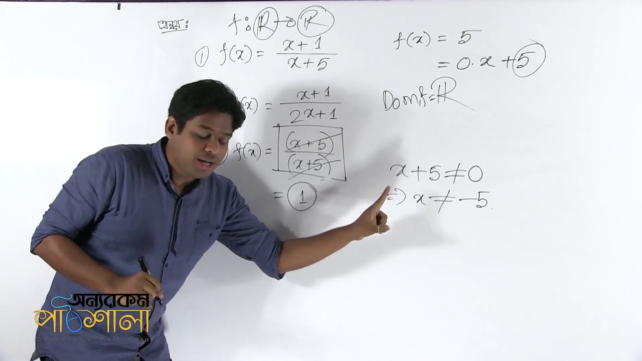 09. Relation Part 03 | অন্বয় পর্ব ০৩ | OnnoRokom Pathshala
