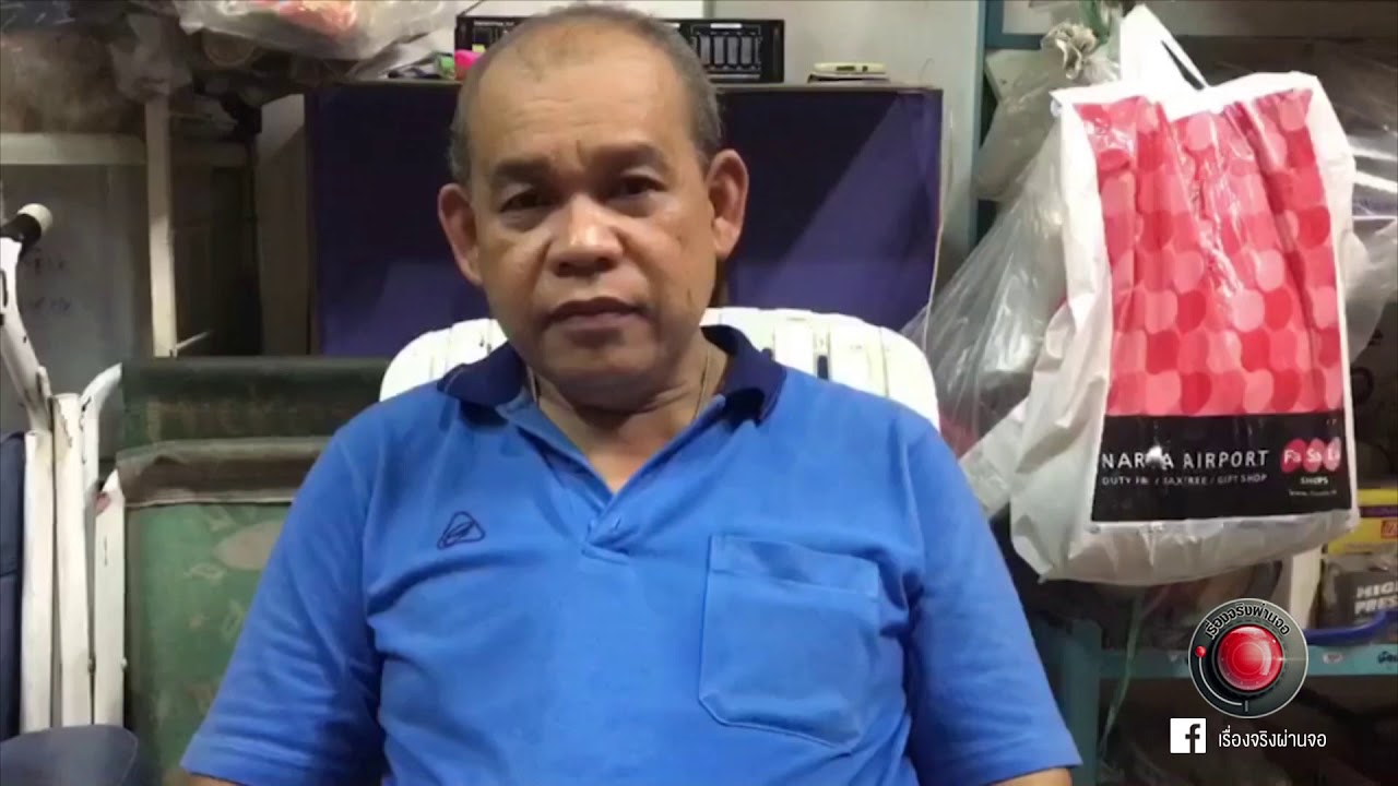 แห่นาคของวัดบรรหารแจ่มใส l เรื่องจริงผ่านเฟส