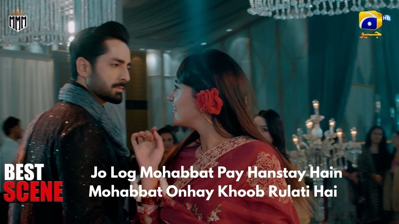Mann Mast Malang | Best Scene 9 | Episode 03 | Danish Taimoor | Sahar Hashmi