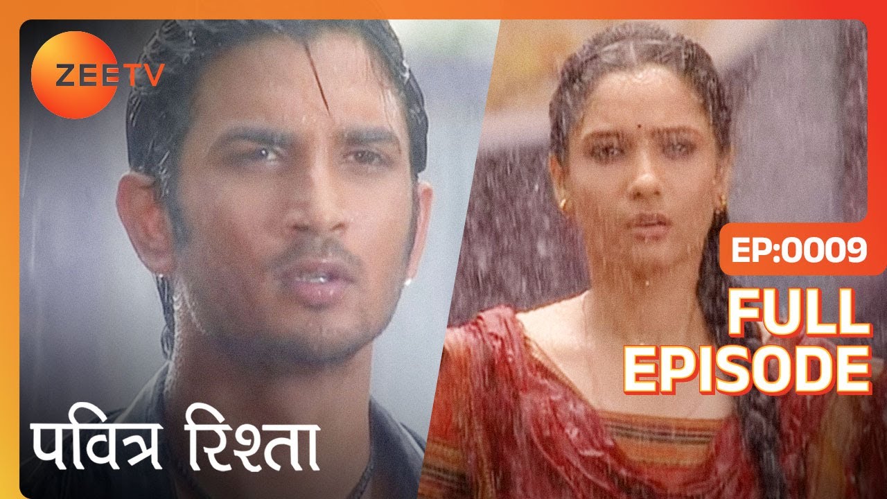 Manav ने Archana को दी umbrella | Ep. 9 | Pavitra Rishta | Zee TV