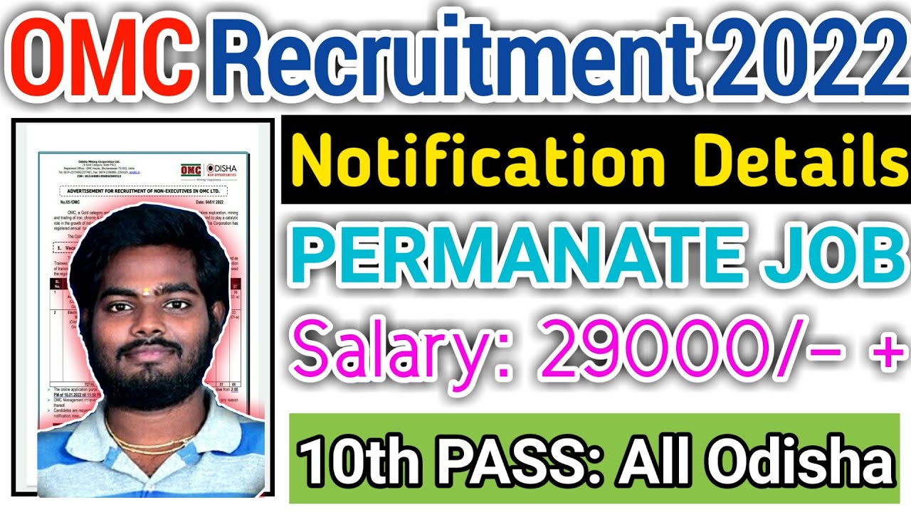 OMC Recruitment 2022,OMC Recruitment, OMC Apply Online