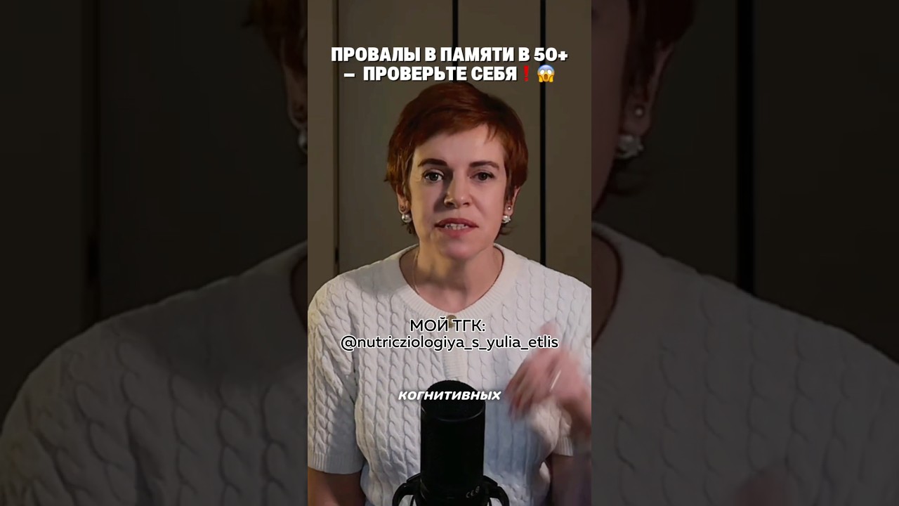 У вас может быть альцгеймер! Проверьте себя и свою память