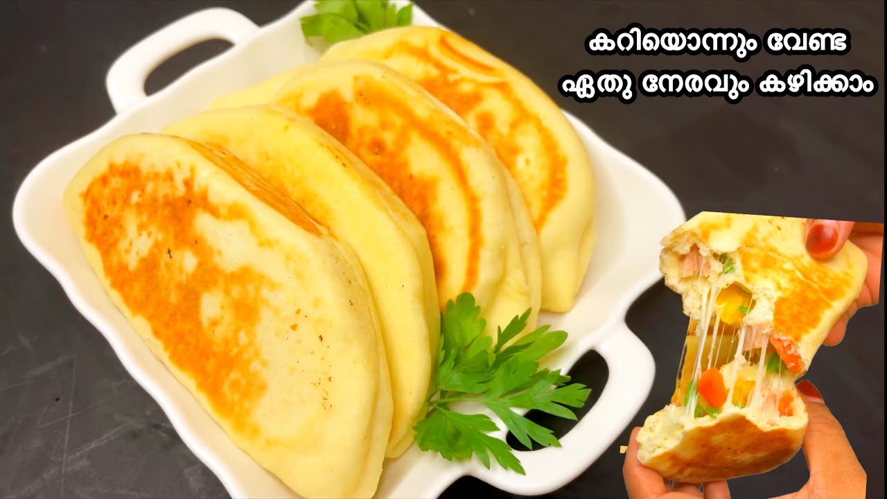 ഫ്രൈപാൻഉണ്ടെങ്കിൽ അറബികളുടെ ഇഷ്ട്ട പലഹാരം | രാവിലെയും വൈകിട്ടും ഒരുപോലെ കഴിക്കാം