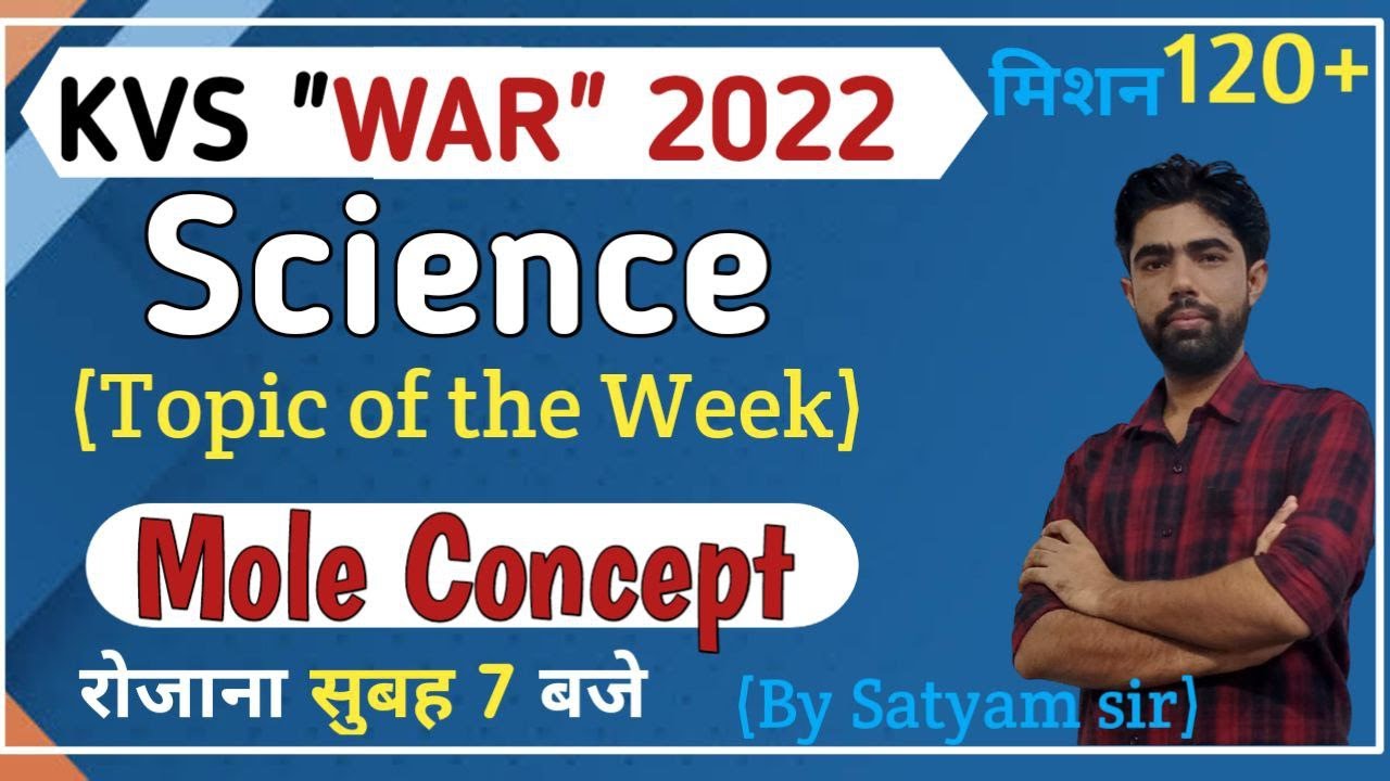 #9 KVS Science | Chemistry | Mole Concept |P - 2 | By Satyam Sir | The Zorawar Classes
