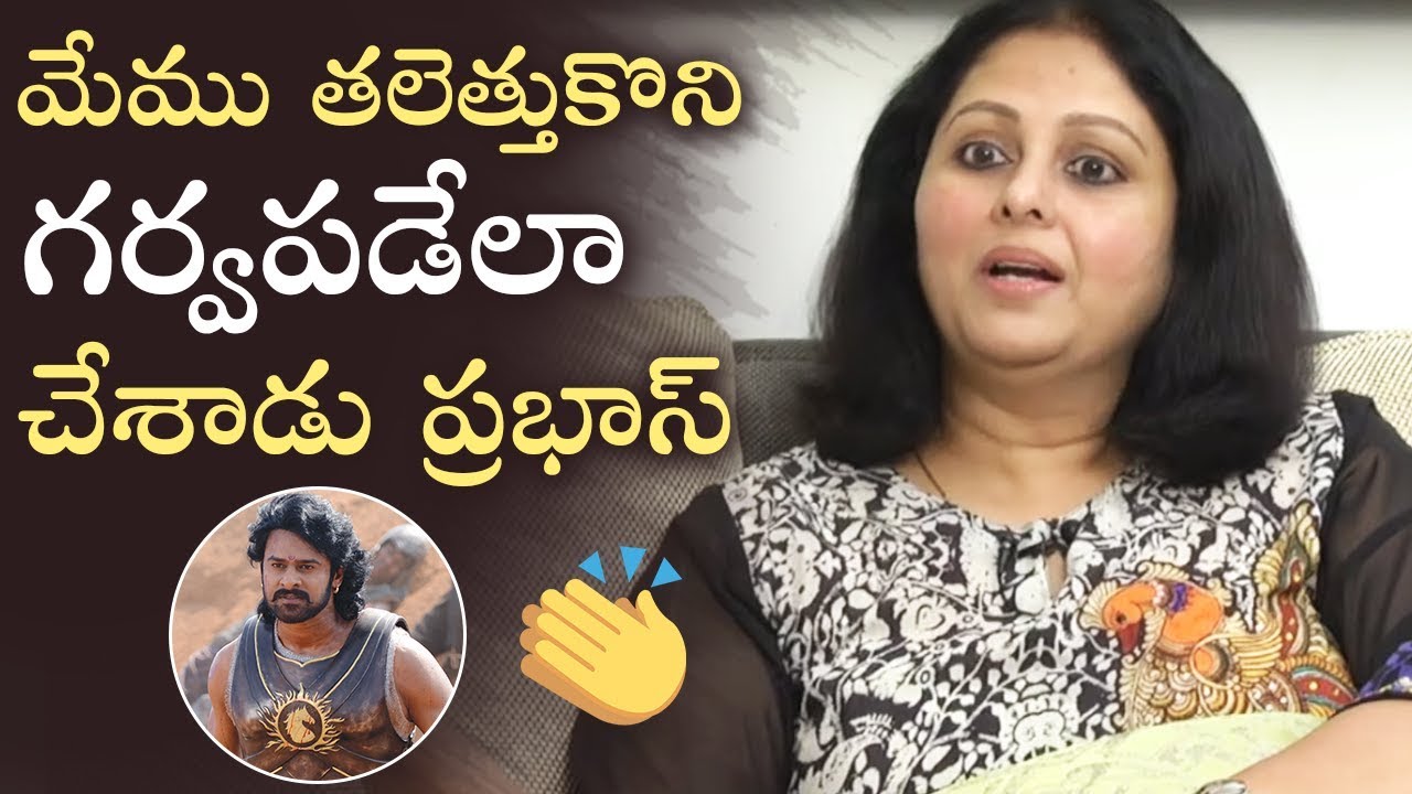 Actress Jayasudha Superb Words About Saaho Prabhas and Baahubali | Manastars