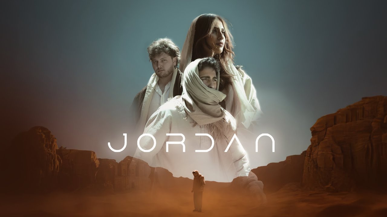 ‏Jordan Film / فلم الأردن