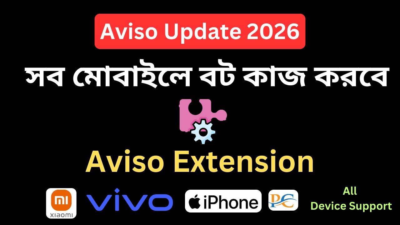 Aviso Bot। Aviso Extension। Aviso Macros। Aviso Automatic Video Watch।