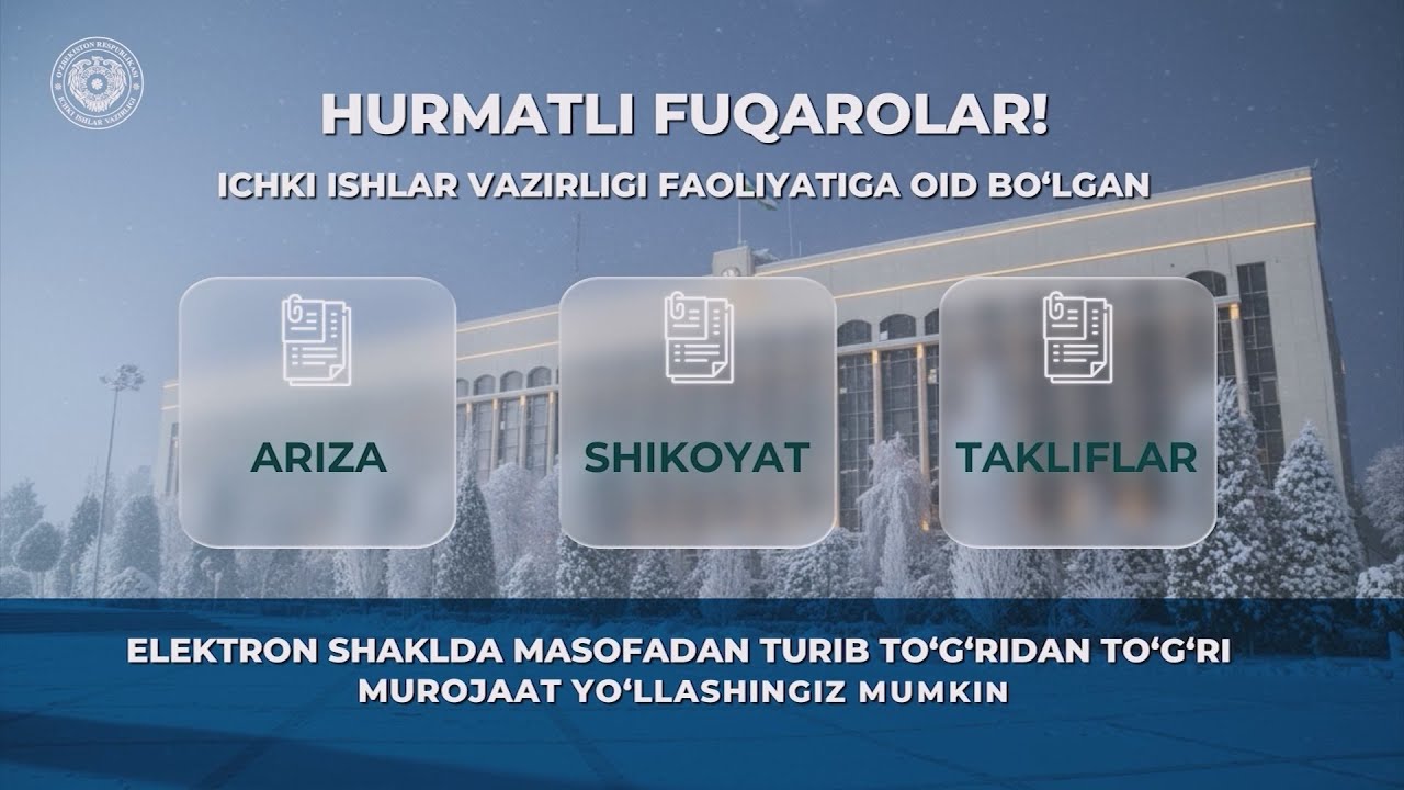 Ichki ishlar vazirligiga masofadan turib elektron shaklda murojaat yoʻllash tartibi