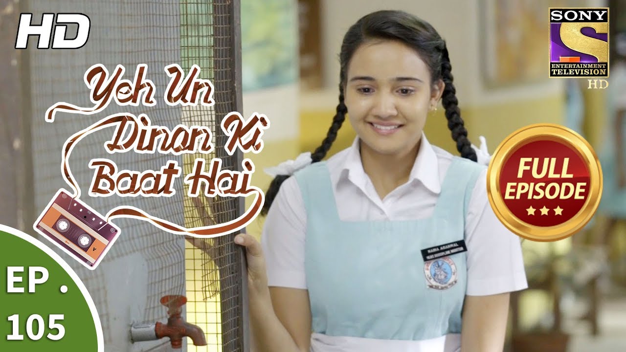 Yeh Un Dinon Ki Baat Hai  -  Ep 105 -  Full Episode -  29th January, 2018