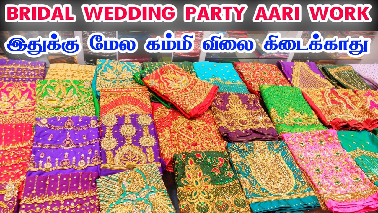 Bridal Wedding Aari Work Collection,Sowcarpet Best Bridal Aari Work Shop,Sowcarpet Wedding Aari Work