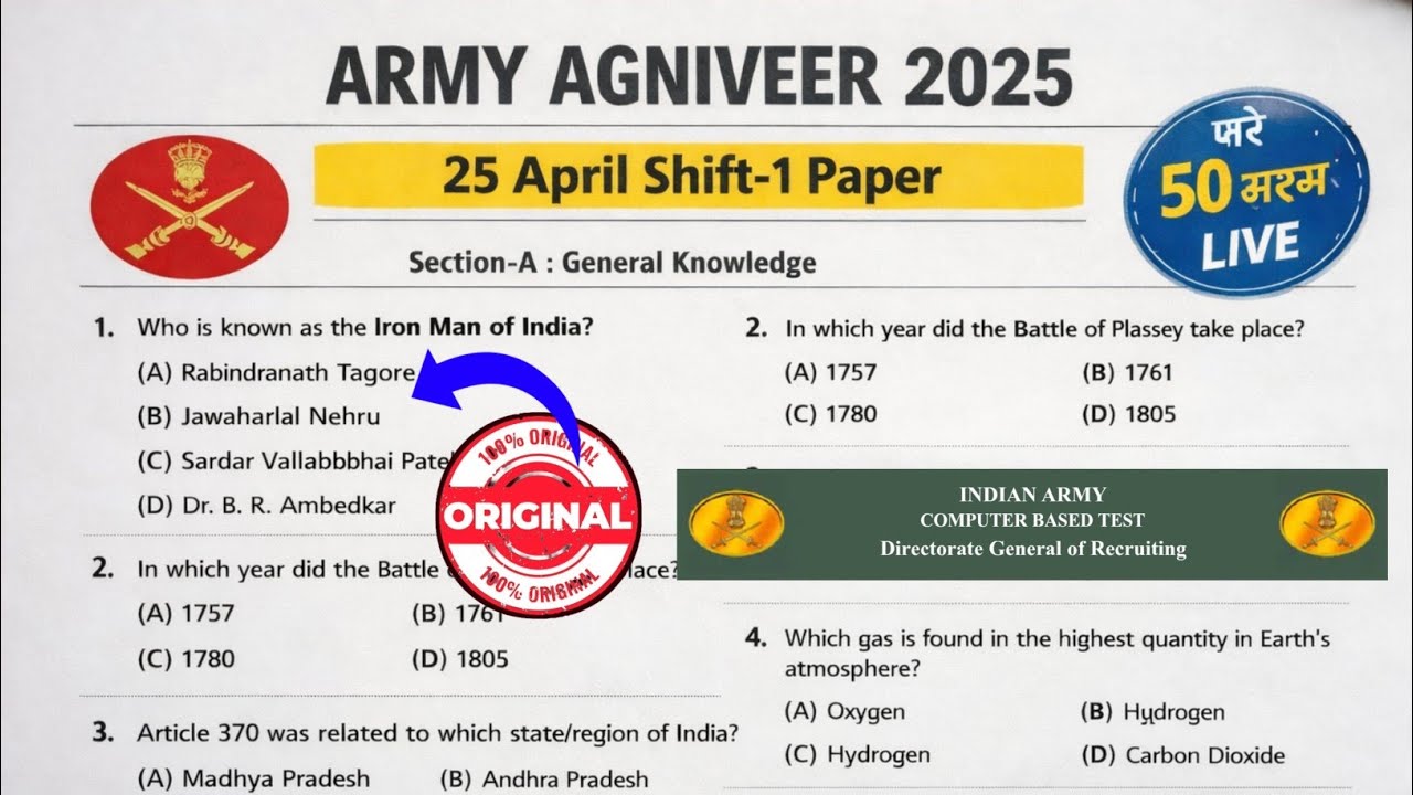 Agniveer Official Paper 2025|| Agniveer GD Ka Paper|| Army Original Paper 2025||