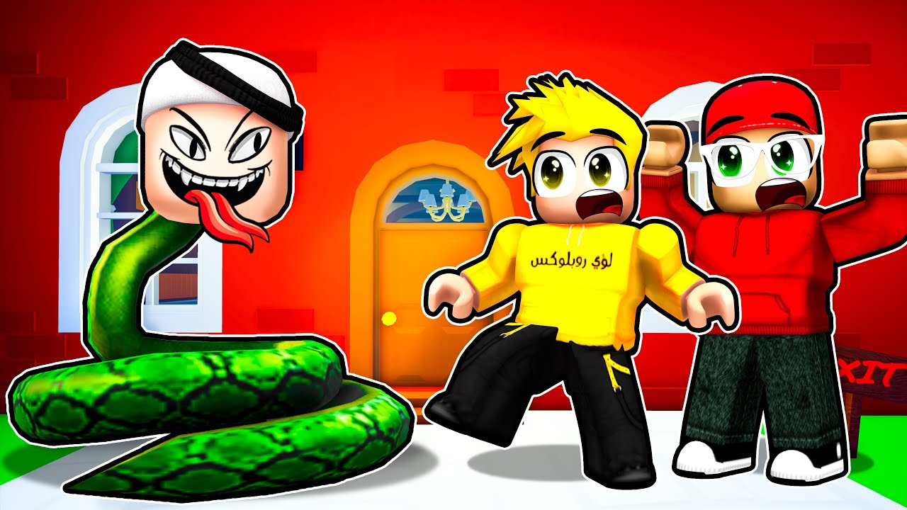 سلطان تحول الى أفعى في روبلوكس لايفوتكم 😱🔥 ROBLOX