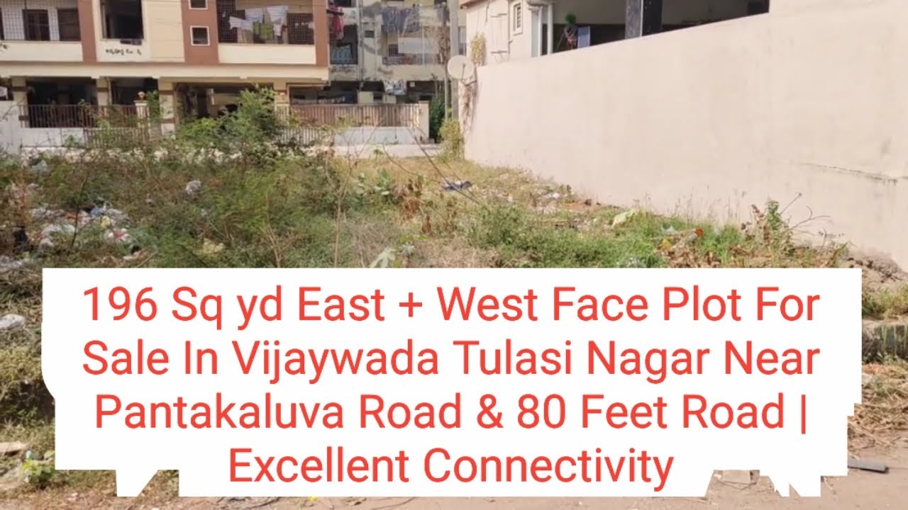 196 Sq yd East + West Face Plot For Sale In Vijaywada Tulasi Nagar Near Pantakaluva Rd & 80 Feet Rd