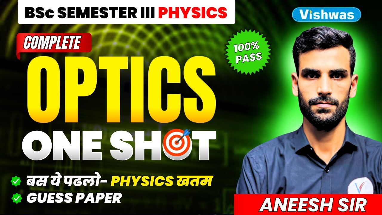 BSc Semester - III Physics | One Shot Marathon Class | Optics | PDUSU , Sikar