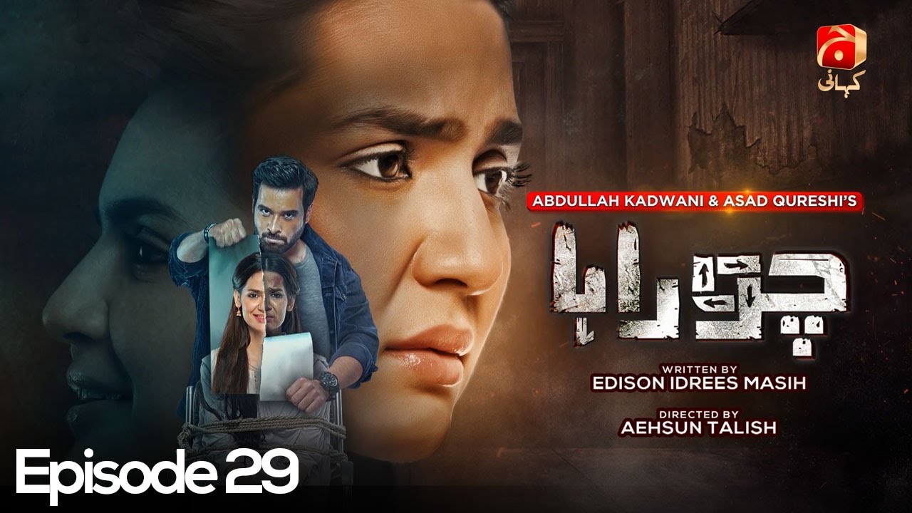 Chauraha Episode 29 | Mikaal Zulfiqar - Madiha Imam - Asad Siddiqui - Arisha Razi Khan | @GeoKahani