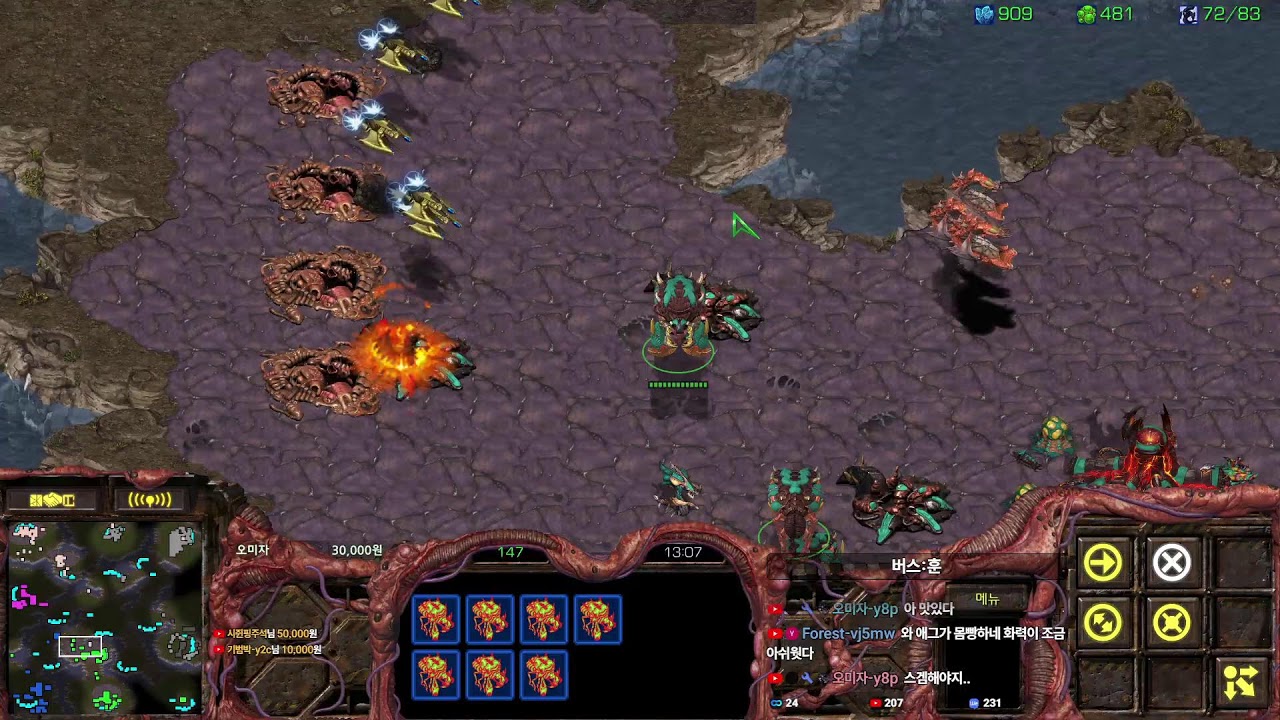 [레토 생방송] 2026.1.23(금요일)  StarCraft Hunter TeamPlay