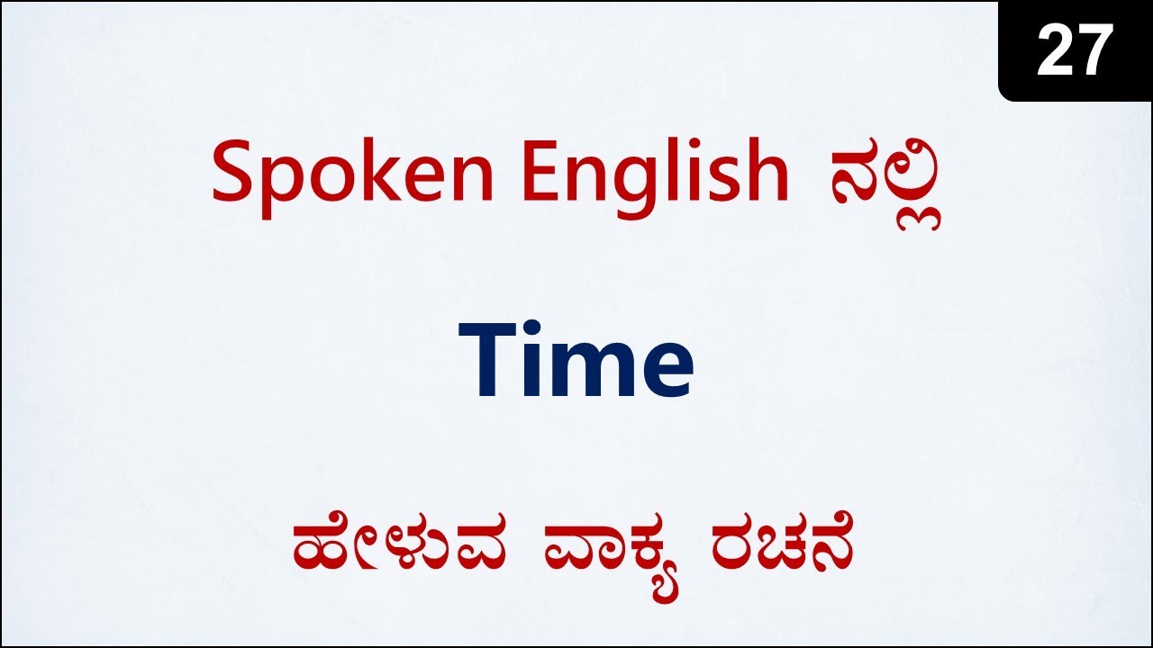Class - 27 - TIME Related Sentence Making