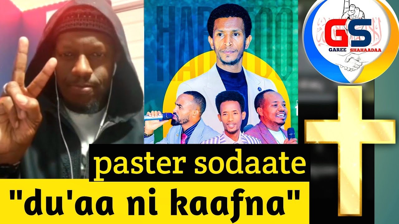 du'aa ni kaafna 
