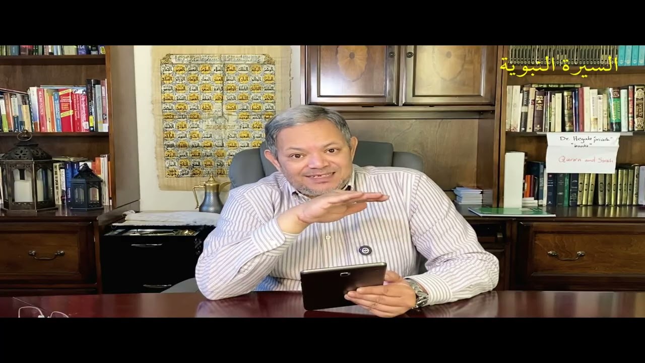 السيرة النبوية | الحلقة 154 | الدروس المستفادة من الغزوات - حج أبي بكر بالناس.
