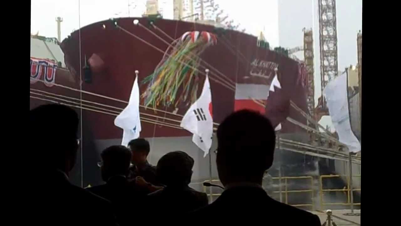 Ship Naming Ceremony