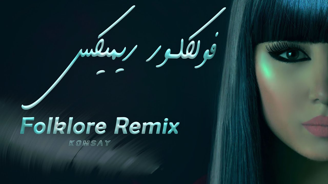 Komsay _ Folklore Remix
