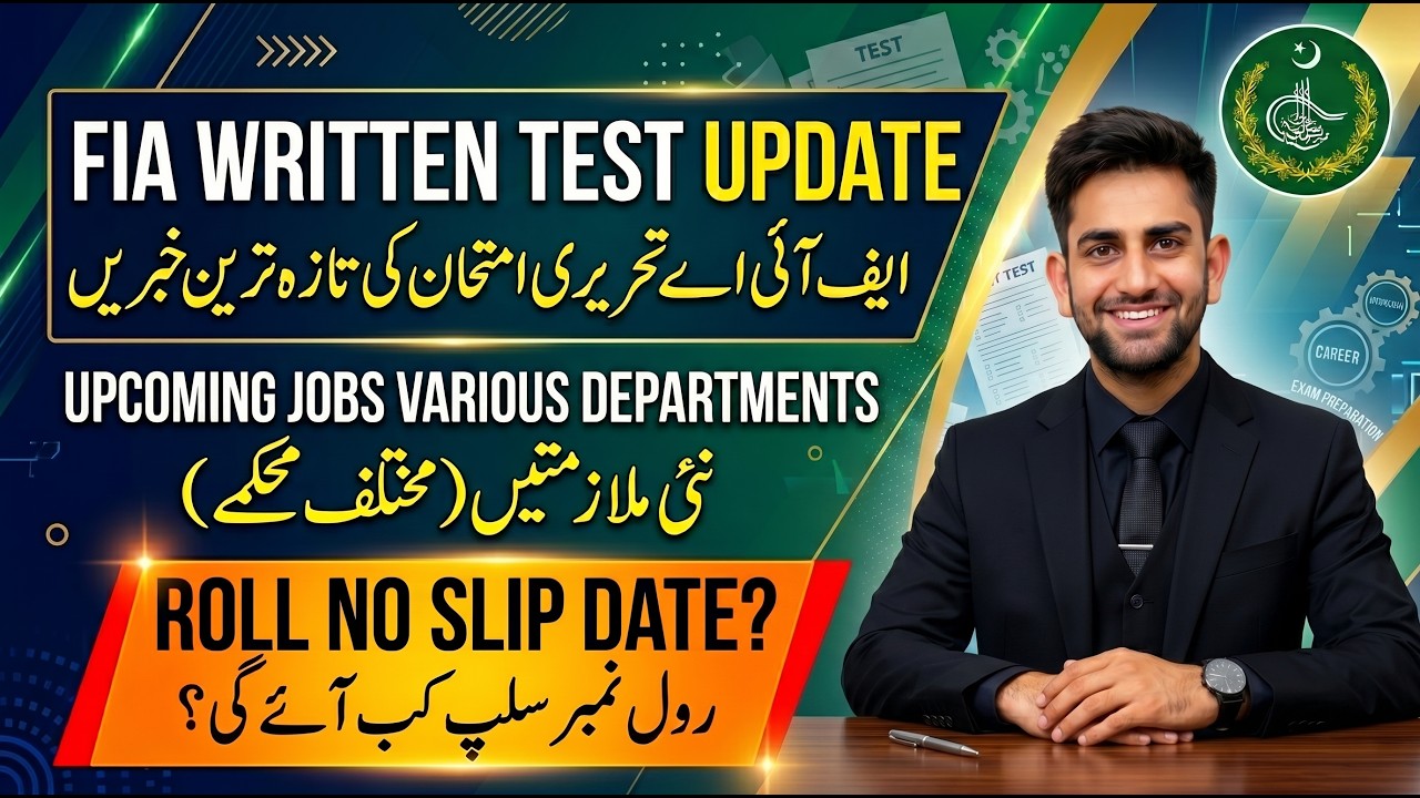 FIA Written Test Update 2026| Latest Vacancies in Various Departments | Complete Update
