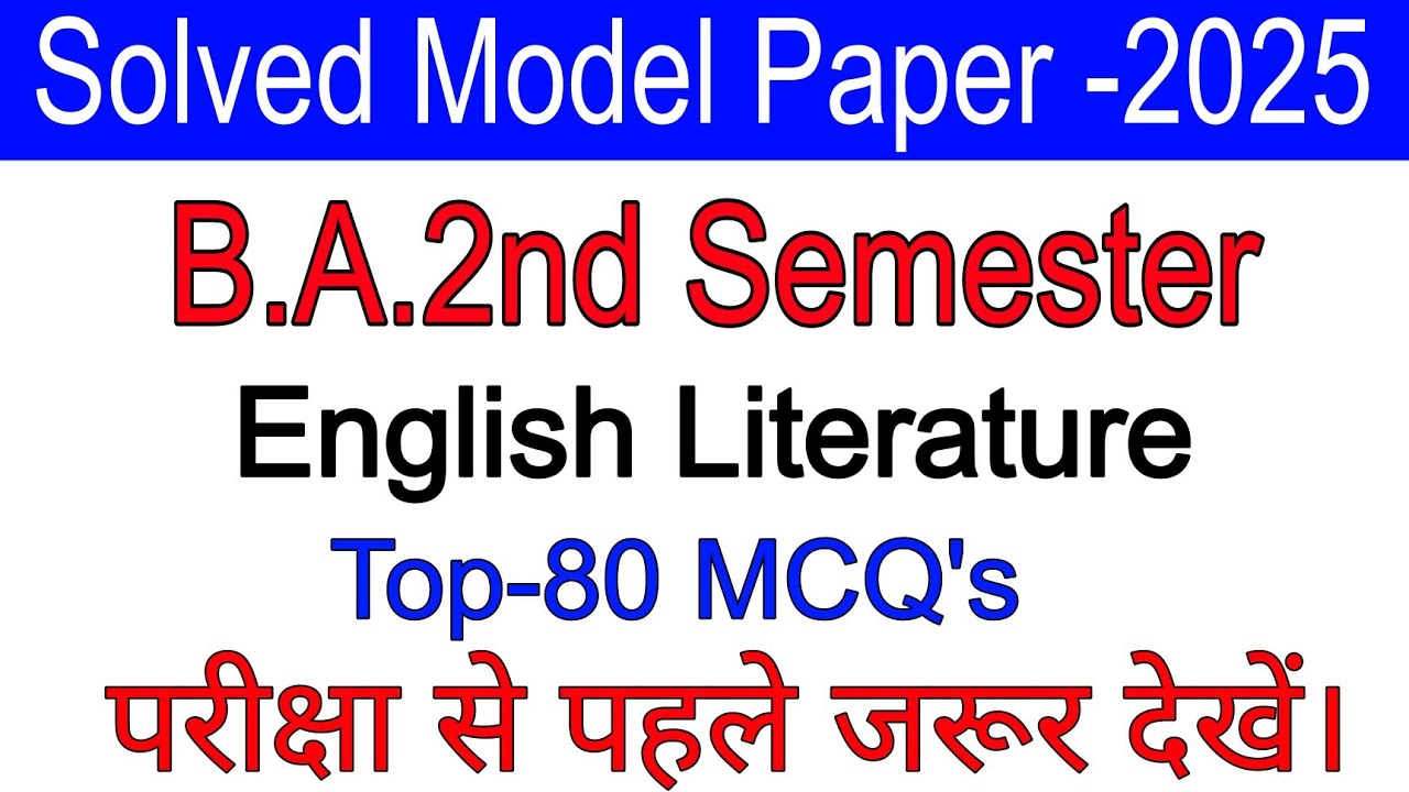 B.A.2nd Semester | English Literature |Solved Objective Model Paper -2025 | Watch before Exam