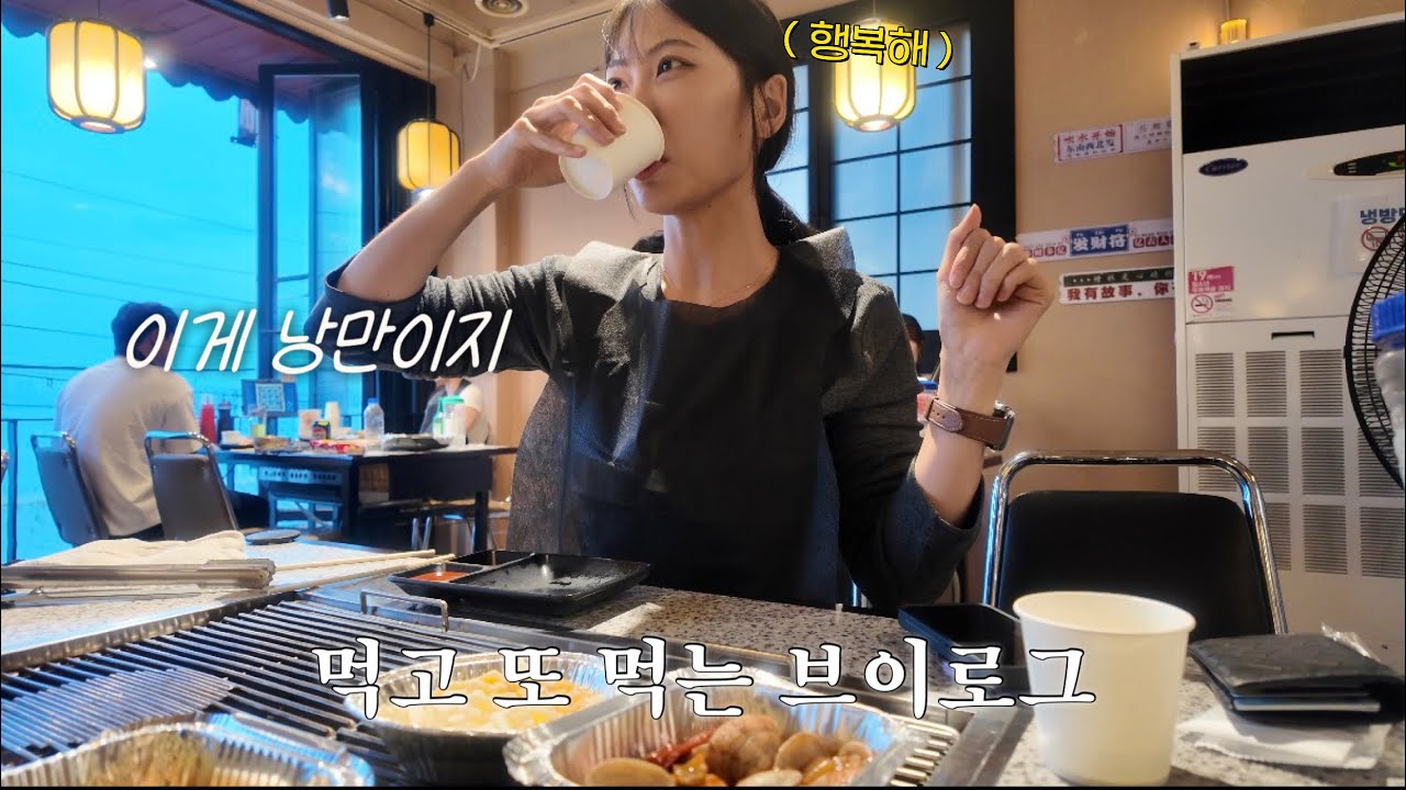 Vlog_ 노는데 칼로리 계산? 그런 거 몰라요 😝_엽떡+교촌+디저트39+지락실불닭+소고기+기념일+수원스타필드+대부도+바이크+오이도+조개구이+라면