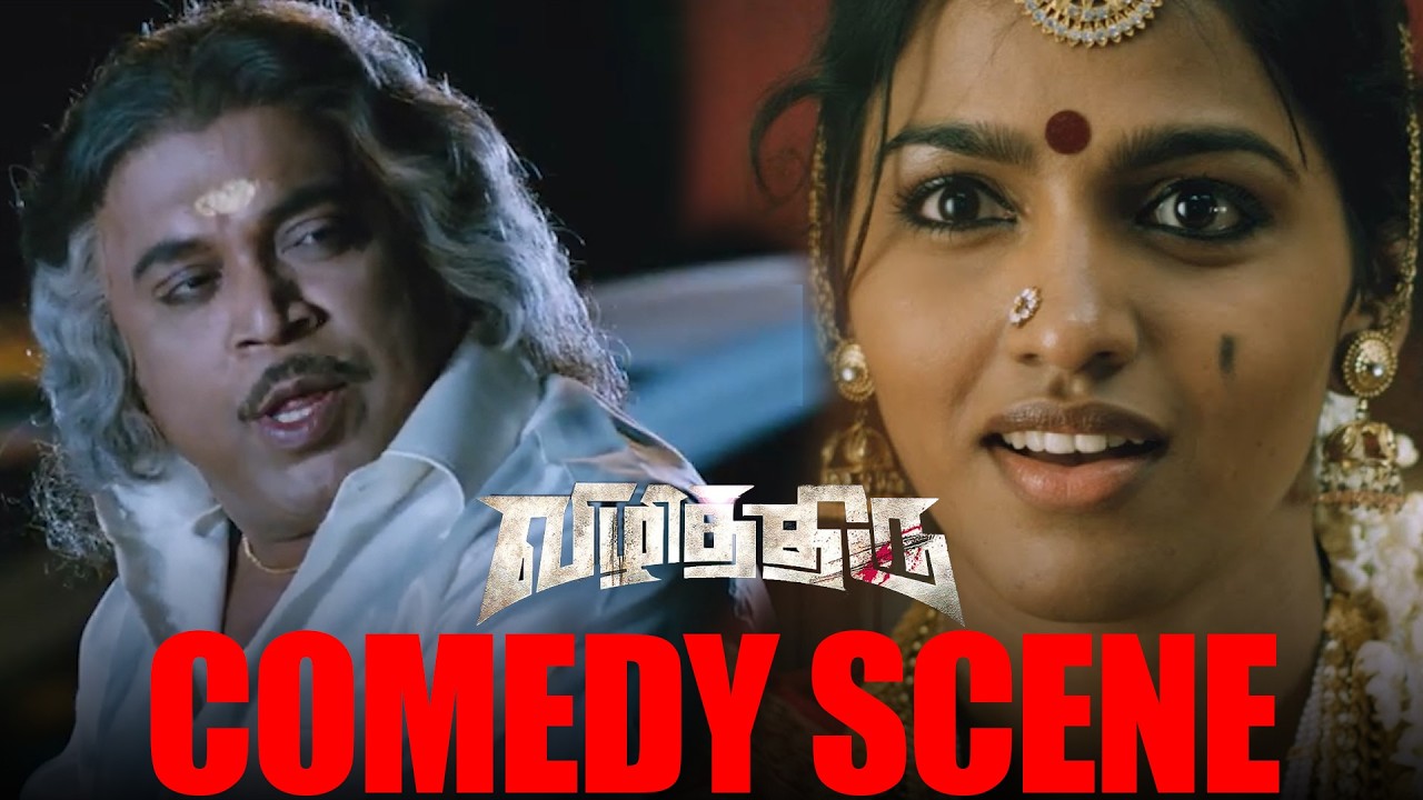 Vizhithiru Super Scene | வயசான காலத்துல உனக்கு Kiss கேக்குதா ? | Krishna | Dhansika | #trending #hit