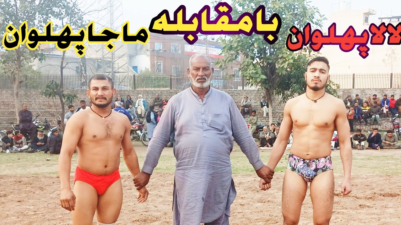 Maja pahalvan vs lala pahalvan G7tv desi Kushti new dangal 