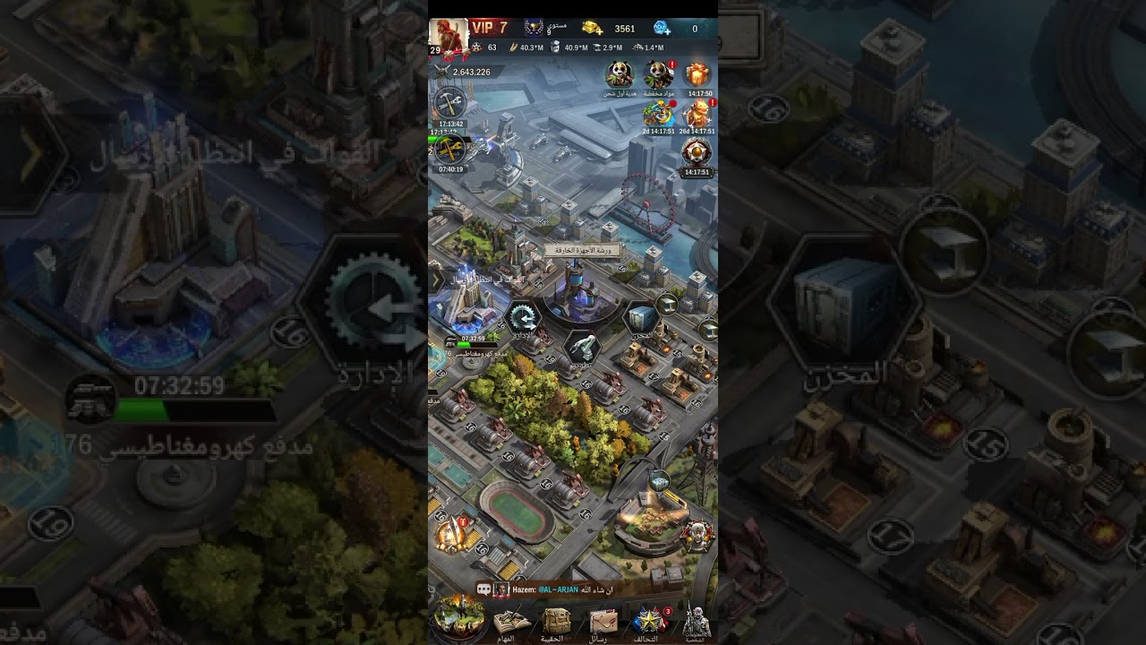 مهاجمة الوحوش وفائدتها الكبيرة للقلعة