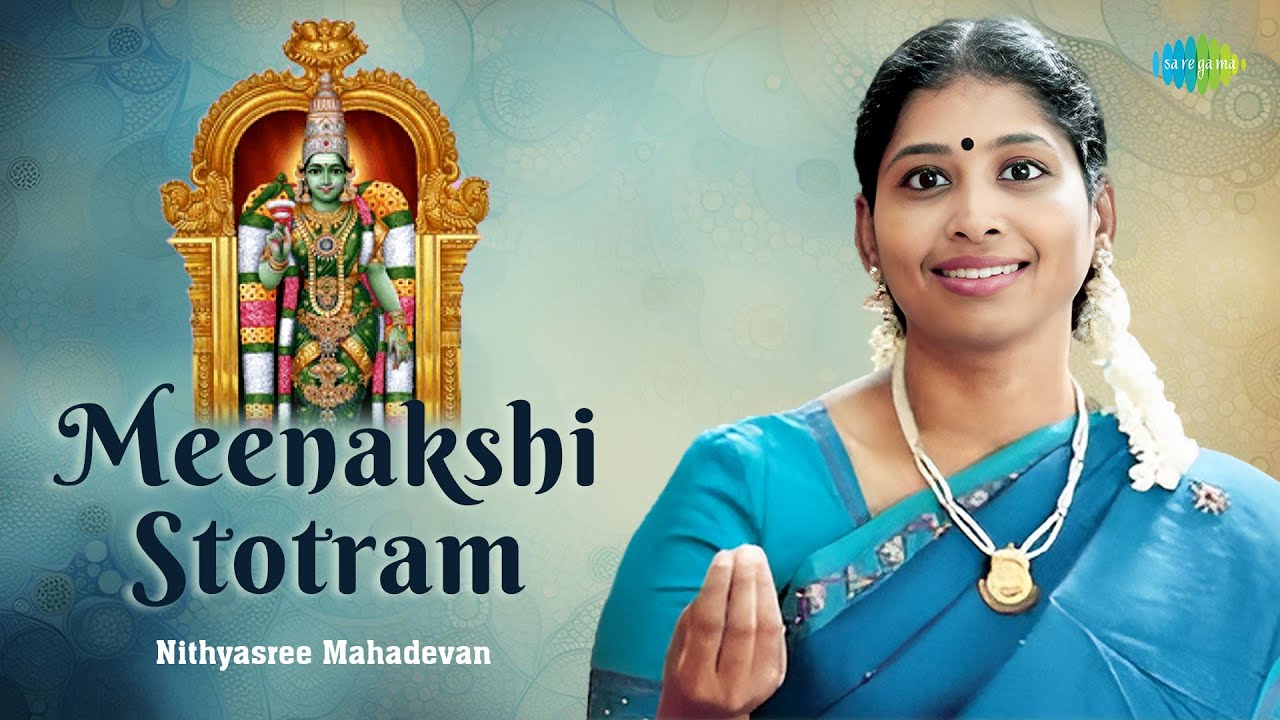 Meenakshi Stotram | Nithyasree Mahadevan | D.V. Ramani | Amman Song | Carnatic Classical Music