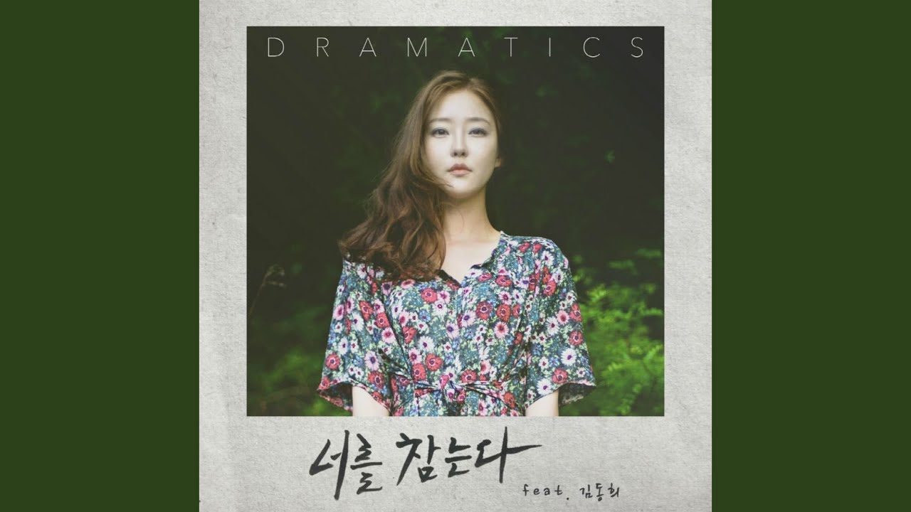 욕이 나올줄 알았어 (feat. HooNia)